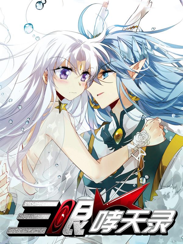 进击的巨人 - 人类与巨人的生存之战